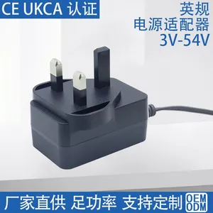 UK Plug 12V Power Adapter, CE, LVD, EMC, ROHS Certified, Charger, 1A, 2A, 3A, 4A, 5A, 6A DC Power Cord thumbnail-1