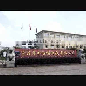 Ningbo Shuntian Fuel Injection Equipment Co., Ltd. company overview - view 1 thumbnail