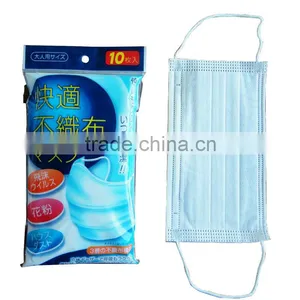 High Quality Disposable 3ply Non-woven Face Mask thumbnail-1