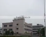 Dongguan Unionstar Electronic Co., Ltd. company overview - view 1 thumbnail