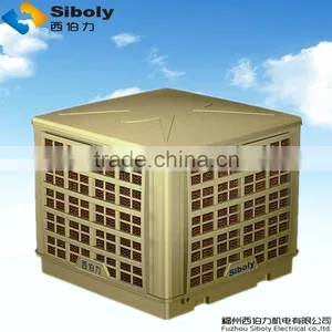 Larger Evaporative Air Cooler/Industrial Window Conditioning/Evaportive Cooler thumbnail-1