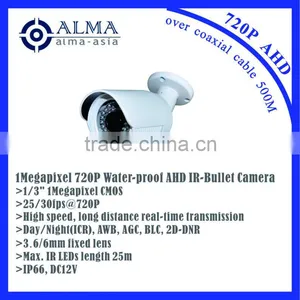 720P AHD IR WATERPROOF CAMERA thumbnail-1