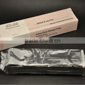High Quality E-speed Child Dental X-ray Film/Intra-oral Dental Film XRDF54-1 thumbnail-1