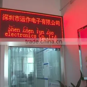 Shenzhen Yunzuo Electronics Co., Ltd. company overview - view 1 thumbnail