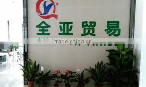 Foshan Quanya Trading Co., Ltd. company overview - view 1 thumbnail