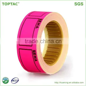 Prices Label Printing thumbnail-1