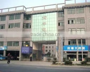 Hangzhou Baofeng Electronic Mechanical Manufacture Co., Ltd. company overview - view 1 thumbnail