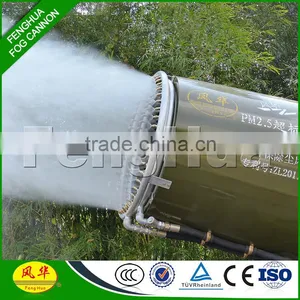 Fenghua DS-100 Dust Extraction Mist Cooling Equipment Dust Prevention thumbnail-1