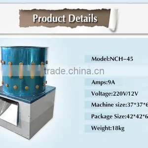 Newest Model !!!Full Automatic CE Approved Mini Pigeon Feather Plucker/poultry Plucking Machine for Sale NCH-45 thumbnail-4
