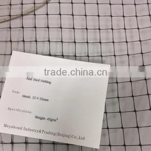 Anti Bird Net for Shrimp Farming thumbnail-3