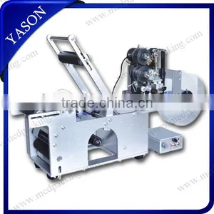 Bottle Labeling Machine,Mineral Water Bottle Labeling Machine,Beer Bottle Labelling thumbnail-1