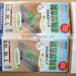 Hot Sell LDPE Agricultural Black Plastic Blowing Film thumbnail-4