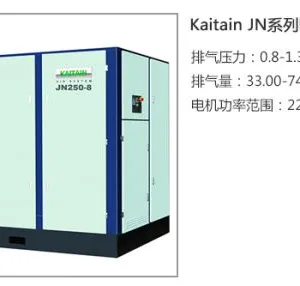 Kaishan Air Compressor Co. LTD company overview - view 3 thumbnail