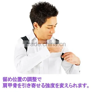 Align Your Spine Back Brace Support Garment Royal Posture Back Support Brace thumbnail-3