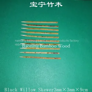 Black Willow Toothpick3mm×3mm×9cm thumbnail-3