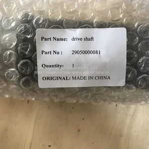 High Quality LG956L LG958L Wheel Loader Spare Parts 29050000081 DRIVE SHAFT thumbnail-3