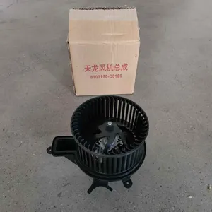 8103150-C0100 Warm Wind Turbine With Impeller thumbnail-1