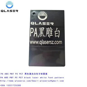 PP QR Code Black Laser White Font Engraving Masterbatch thumbnail-5