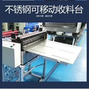 Automatic Roll to Sheet Cutting Machine thumbnail-5