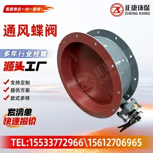 Ventilation Butterfly Valve Industrial Butterfly Damper Flue Gas Butterfly Valve thumbnail-2
