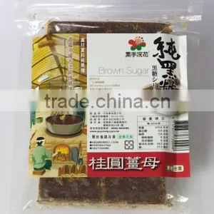 Tea Set Longan Brown Sugar Ginger Tea thumbnail-4