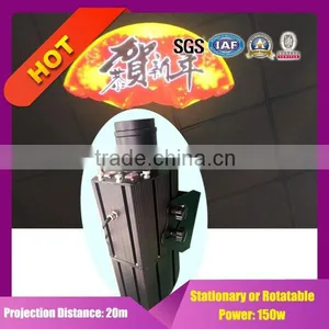 Professional High Power Outdoor Gobo Projector With Huge Projected Image 150w thumbnail-1