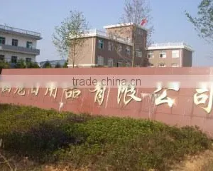 Jiangxi Xianlong Commodity Craft Co., Ltd. company overview - view 1 thumbnail