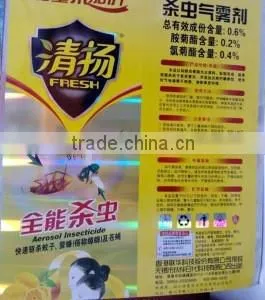 China Factory Laminated Tinplate Steel thumbnail-6