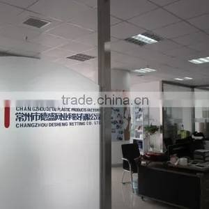 Changzhou Detai Plastic Products Factory company overview - view 2 thumbnail
