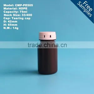Factory Direct Sale 75ml Brown PE Pill Bottle Manufacturers thumbnail-1