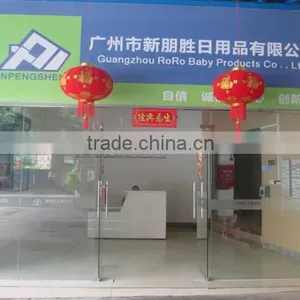 Guangzhou RoRo Baby Products Co., Ltd. company overview - view 2 thumbnail