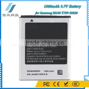 1500mAh 3.7V Battery for Samsung I8150 T759 S5820 Battery thumbnail-2