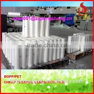 Laminating Film,20 Mic Bopp Film,Textbook Covers Film thumbnail-2