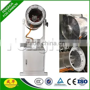 Mosquito Control Fogging Machine Sprayer Equipment thumbnail-3