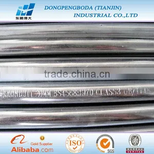 76mm Electrical Metal Conduit Bs4568 Class 4 thumbnail-1