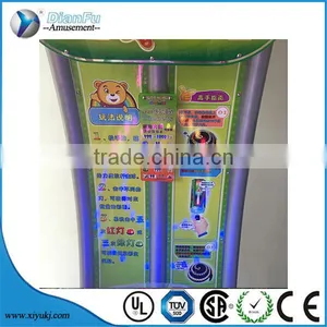 Duola Xingqiu Coin Operated Arcade Redemption Tickets Games Machine Dianfu Amusement Game Machine for Sale thumbnail-6