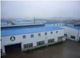 Ningguo Songling Insulator Caps Co.Ltd company overview - view 2 thumbnail