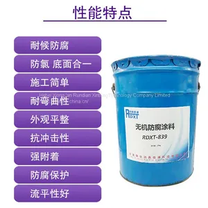 RunDianXinTong RDXT Inorganic Anticorrosive Coating RDXT-839/$792.4 thumbnail-2