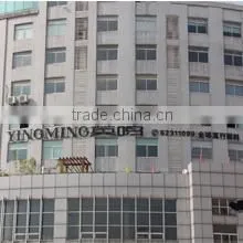 Wujiang Yingming Textile Co., Ltd. company overview - view 1 thumbnail