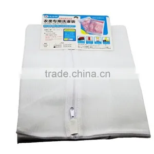 Net Washing Bag Laundry Neting Bag Protection For Underwear Clothes Shirts Socks thumbnail-2