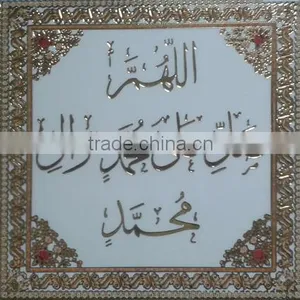 Ceramic Wall Tile 600X600 Golden Prayer Picture thumbnail-1
