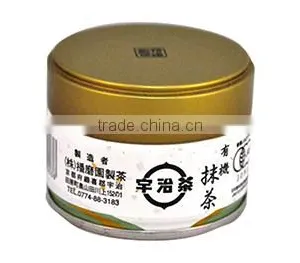 High Quality JAS 100% Organic Japanese Matcha Green Tea Powder 20g[TOP Grade] thumbnail-2