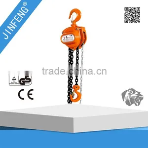Jukai Lifting Products Manual Machines Chain Block thumbnail-2