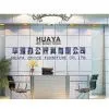 Reception Table (R2-188#) thumbnail-1