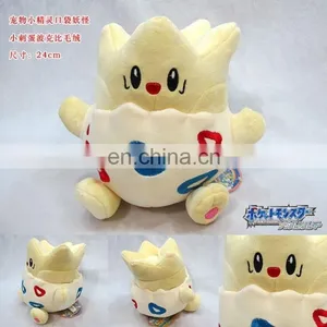 Anime Plush Pokemon PlushTogepi Plush New Style Cute Toy Wholesale Fashion Pokemon Plush thumbnail-1