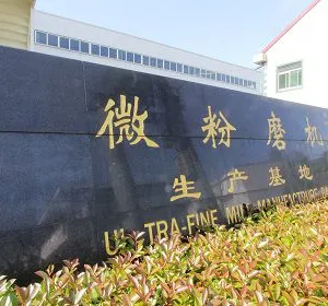 Shanghai Clirik Machinery Co.,Ltd company overview - view 1 thumbnail