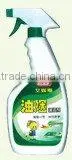 KS017--Household Cleanser thumbnail-1