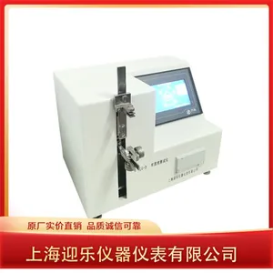 Medical Syringe Tester Syringe Pull Force Testing Instruments Push Force Measurement for Syringe thumbnail-1
