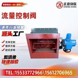 Flow Control Valve Bulk Solid Flow Control Valve Powder Flow Regulating Valve thumbnail-3