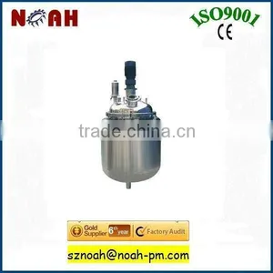 FJ Series High Shear Emulsification Tank thumbnail-1